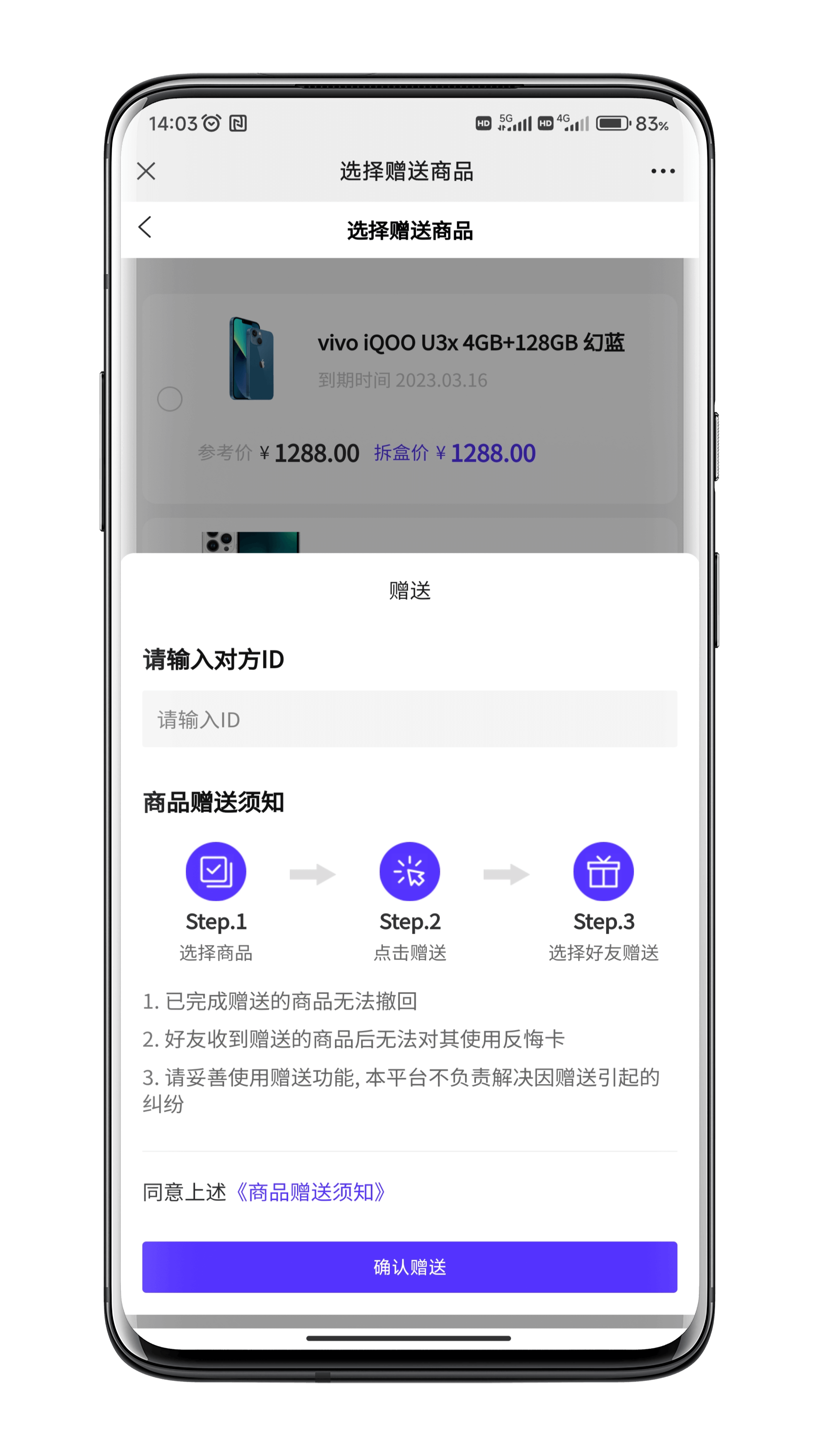 Overseas blind box has developed several sets of high-quality cases of multilingual marketing mall system, supporting multi-language customization and docking with overseas payment platforms插图7