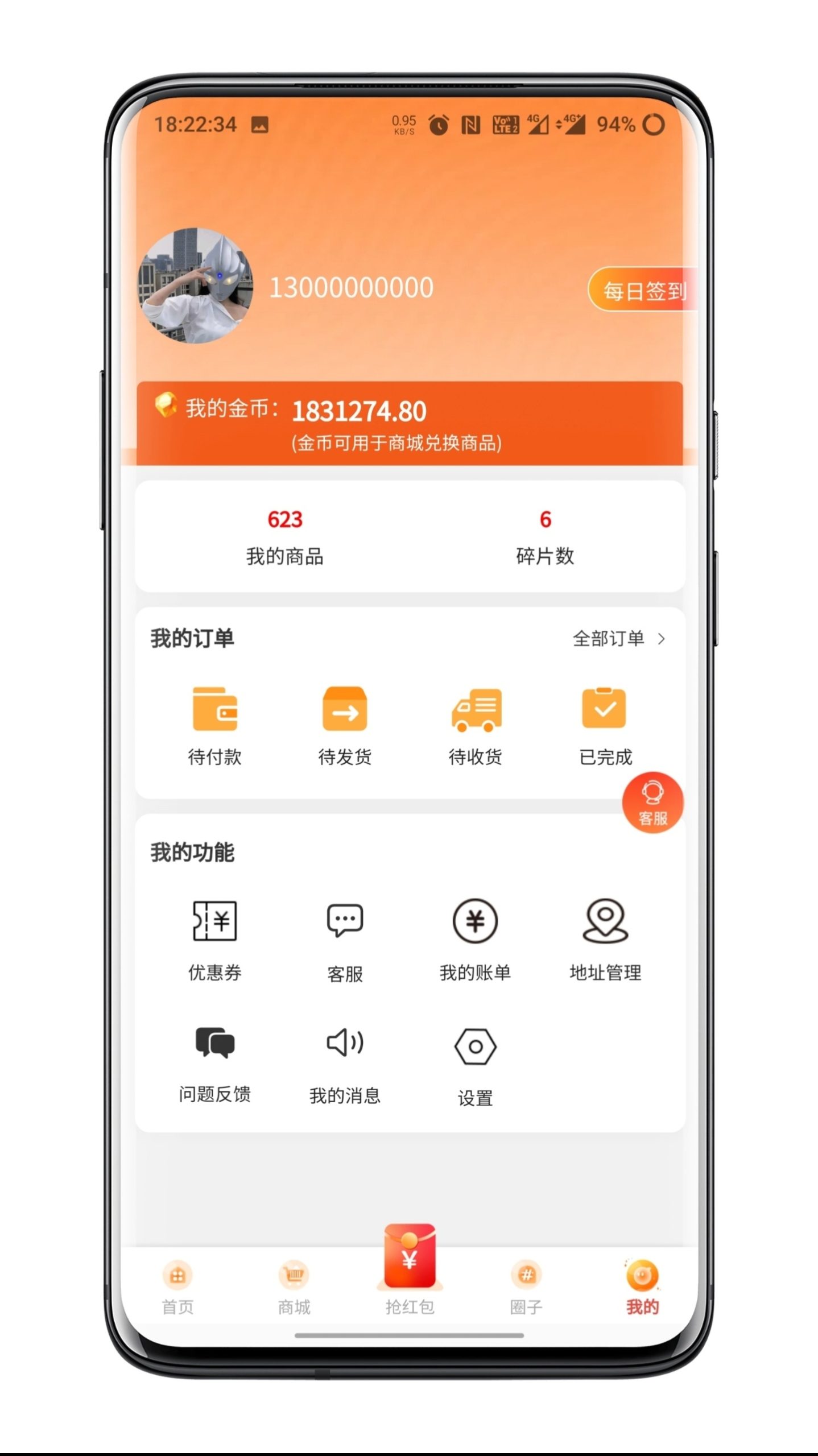 Blind box app developmentFinished blind box source code two open group chat to grab red envelopes, commodity replacement, fragment synthesis, circle mapping and many other gameplay methods in one, the finished source code is quickly built插图7