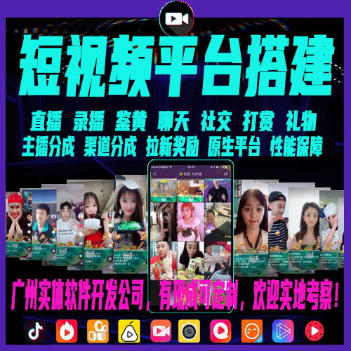 Live source code/live streaming/live selling/Fangwei live streaming/live app source code/live streaming app source code/live mall插图