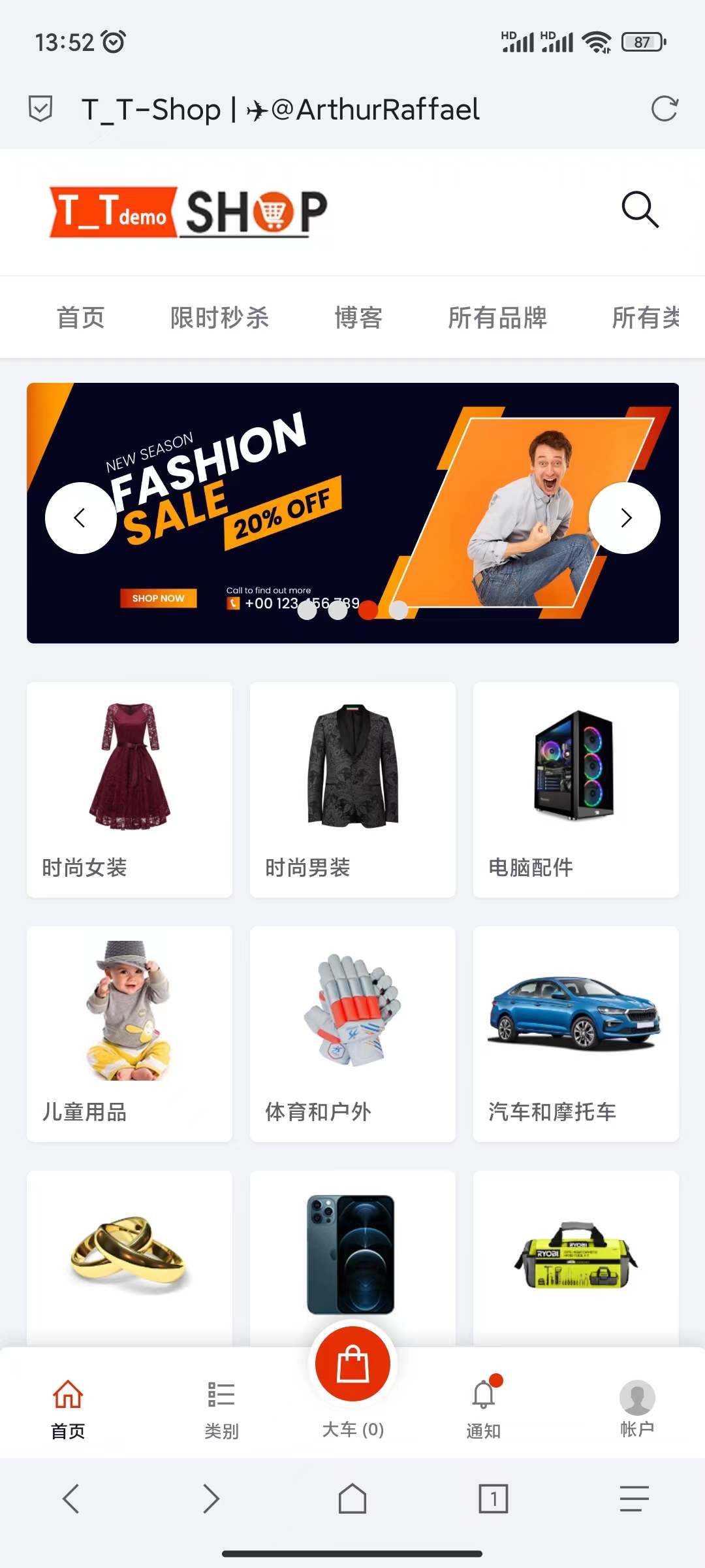 New multi-merchant cross-border e-commerce source code PHP插图