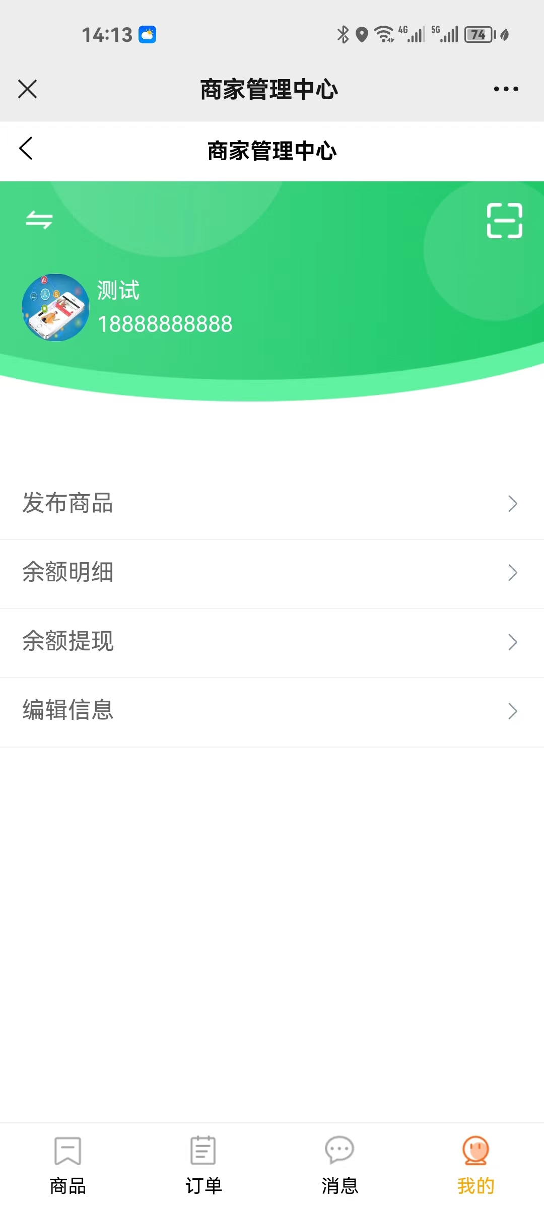 Shang worry-free, door-to-door appointment service, housekeeping, private teaching, tea art massage, system, eastern suburbs, home source code, applet, APP source code插图9