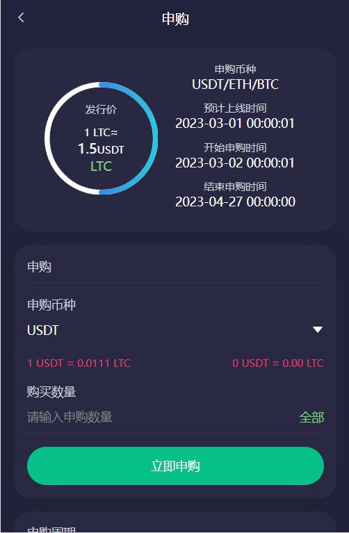 PHP Exchange 2023 | Exchange | Forex Exchange |BTC Exchange|Digital Exchange|Multilingual Exchange|Contract Exchange|Options Exchange|Overseas Blockchain插图12