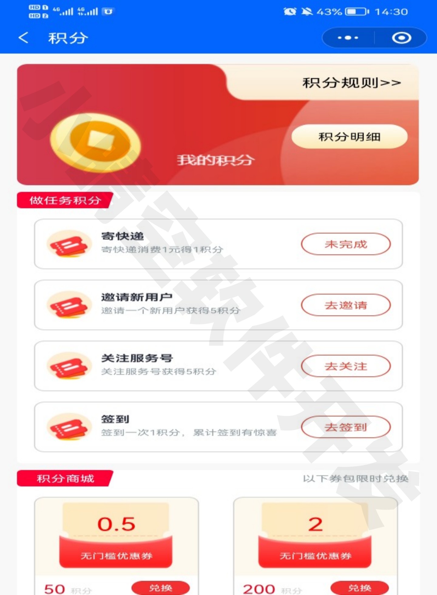 Express Mini Program Express System Mini Program Development Express Mini Program Source Code System Construction插图1