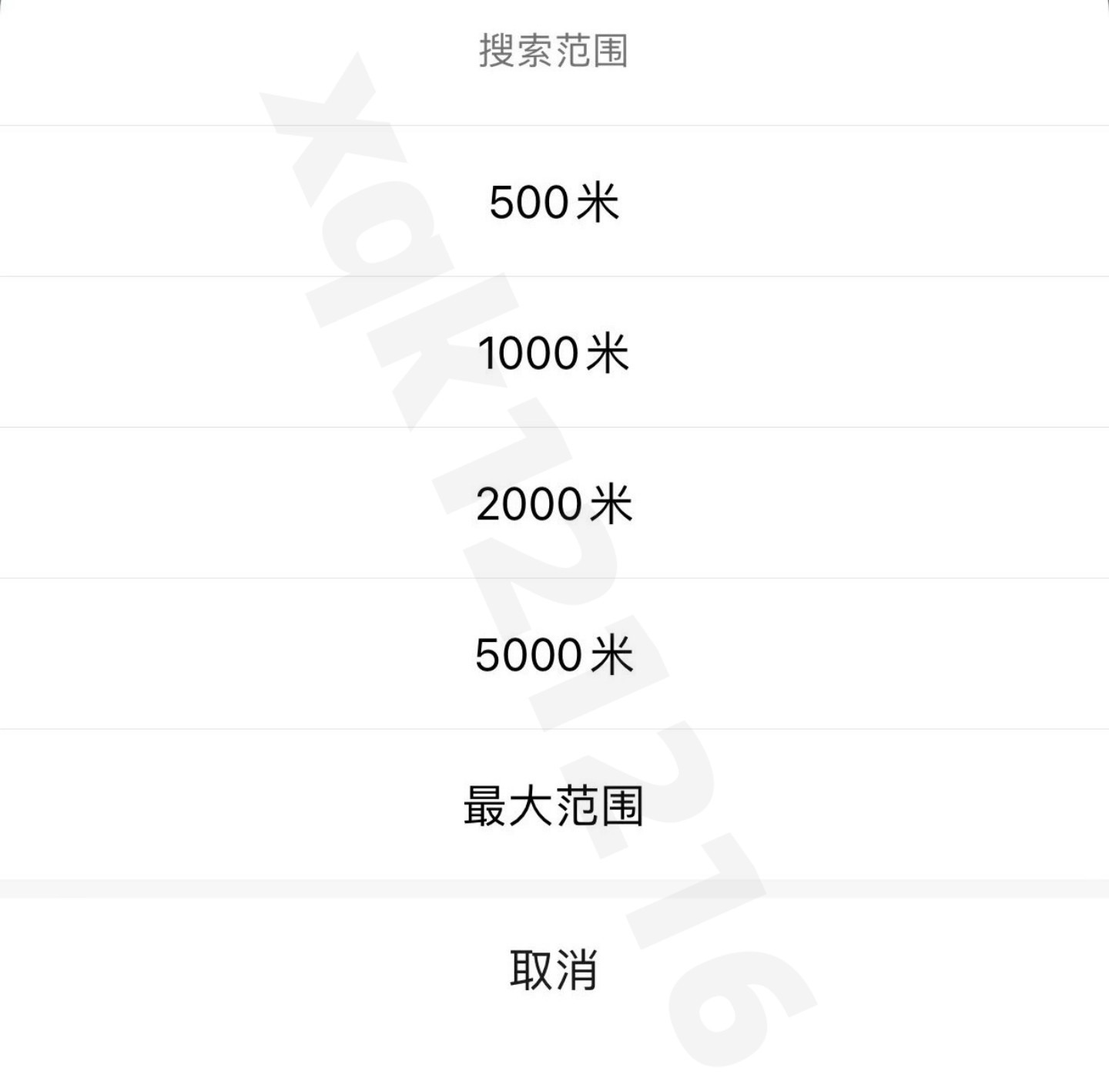 Restored self-service printing applet Cloud printing system Photo document self-service printing applet Print applet source code插图1