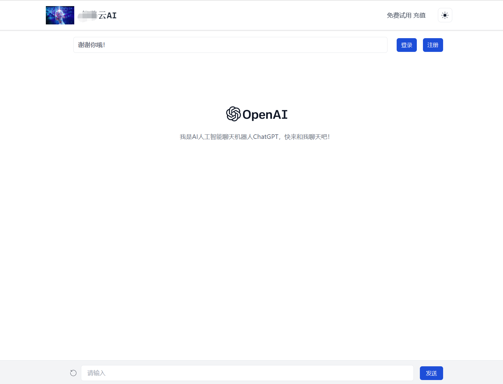 No routines, a full set of ChatGPT codes, a trading background, and support for multi-opening插图1