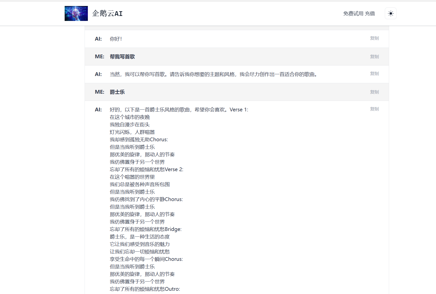There is no routine, all the source code of Chatgpt, and there is a background and trading system to support multi-opening插图1