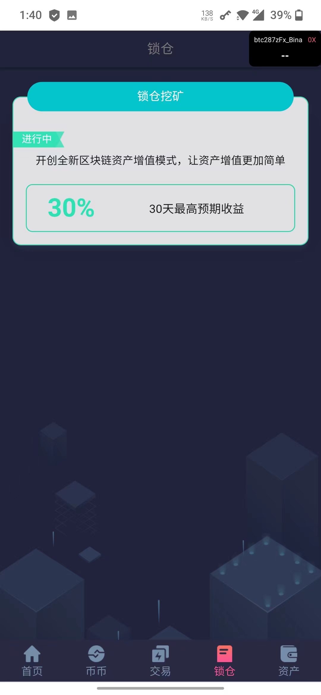2023 full version with K-line multilingual contracts, second contracts, pledges, options, perpetual contract exchanges插图1