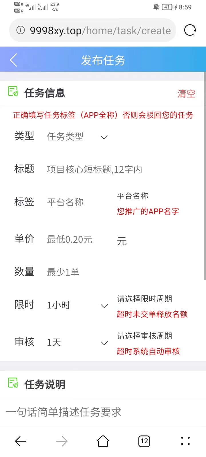 The new Fun Leisure Earn Cow Gang Earn Crowd Gang Bounty Cat Bounty Rabbit Bounty Earn Daily Quest Platform Operation Edition插图1