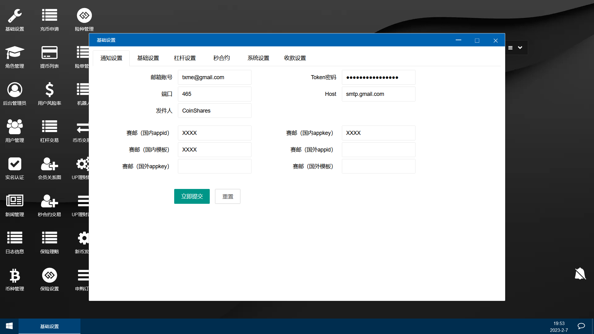 2023 fiat currency options contract with K-line with subscription exchange for spot trading插图1