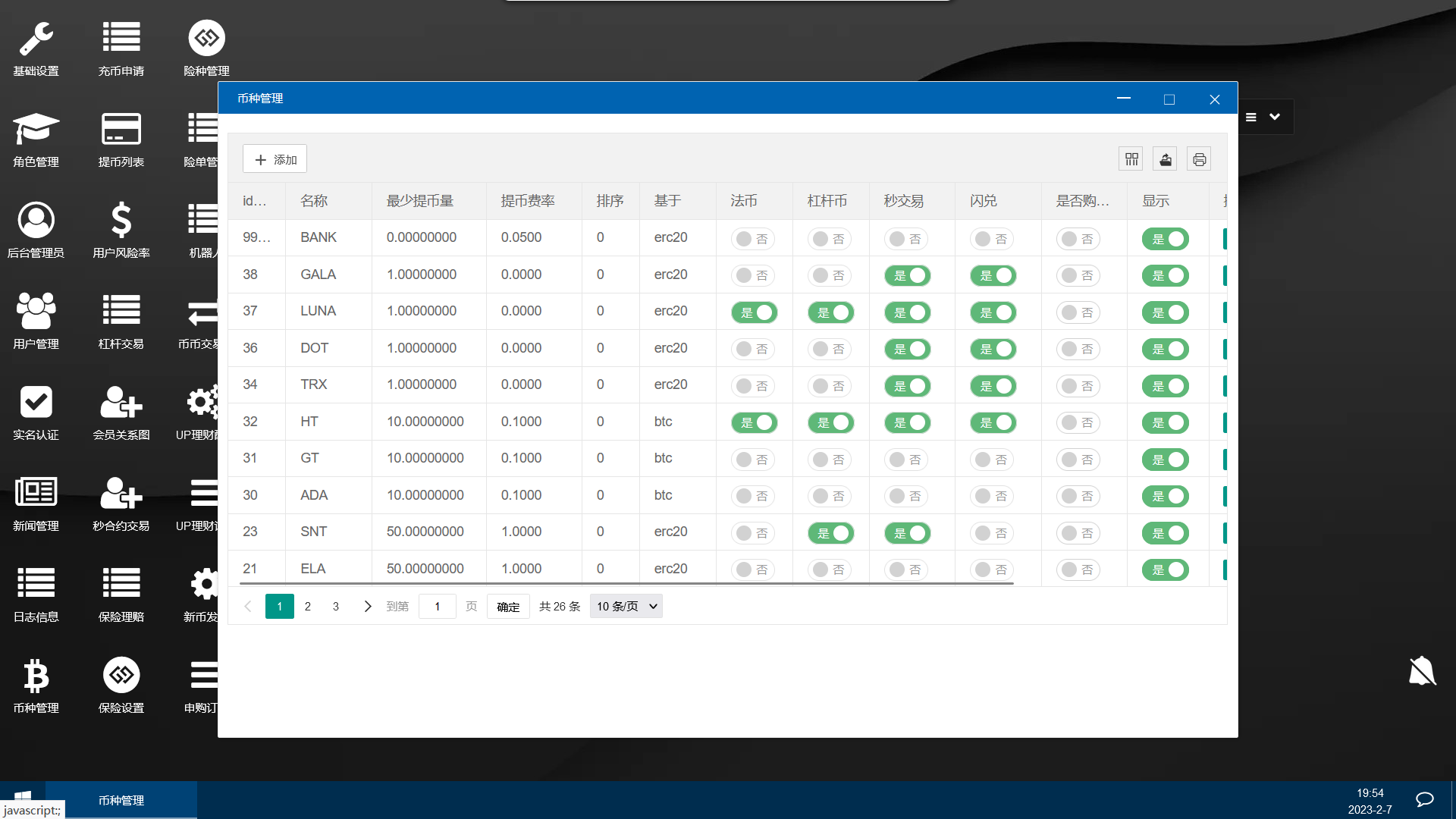 2023 fiat currency options contract with K-line with subscription exchange for spot trading插图7