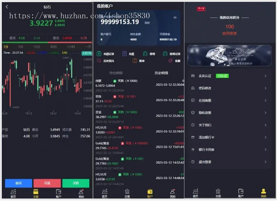 The second version of the uinapp version of the financial management system / jewelry trading platform / perfect K-line插图1