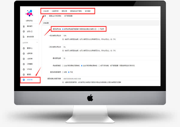 Paid into the group H5 public account source code development, two open multi-group distribution, query orders, VIP system source code custom development插图4