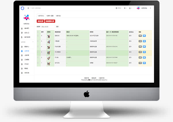 Paid into the group H5 public account source code development, two open multi-group distribution, query orders, VIP system source code custom development插图5