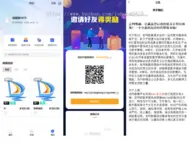 NFT digital collection of three ends (user side. Platform-side. Merchant) BSN Wenchang Chain, which is docked with the metaverse插图1
