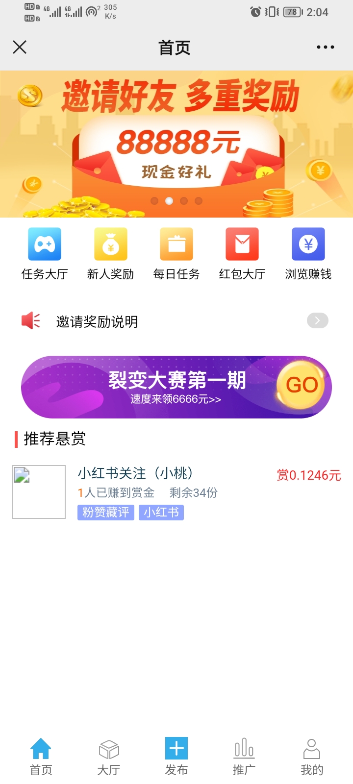 The new Fun Leisure Earn Cow Gang Earn Crowd Gang Bounty Cat Bounty Rabbit Bounty Earn Daily Quest Platform Operation Edition插图2