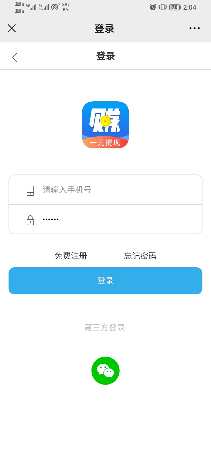 The new Fun Leisure Earn Cow Gang Earn Crowd Gang Bounty Cat Bounty Rabbit Bounty Earn Daily Quest Platform Operation Edition插图3
