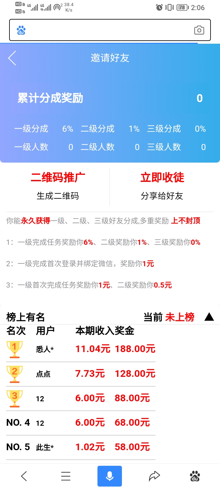 The new Fun Leisure Earn Cow Gang Earn Crowd Gang Bounty Cat Bounty Rabbit Bounty Earn Daily Quest Platform Operation Edition插图