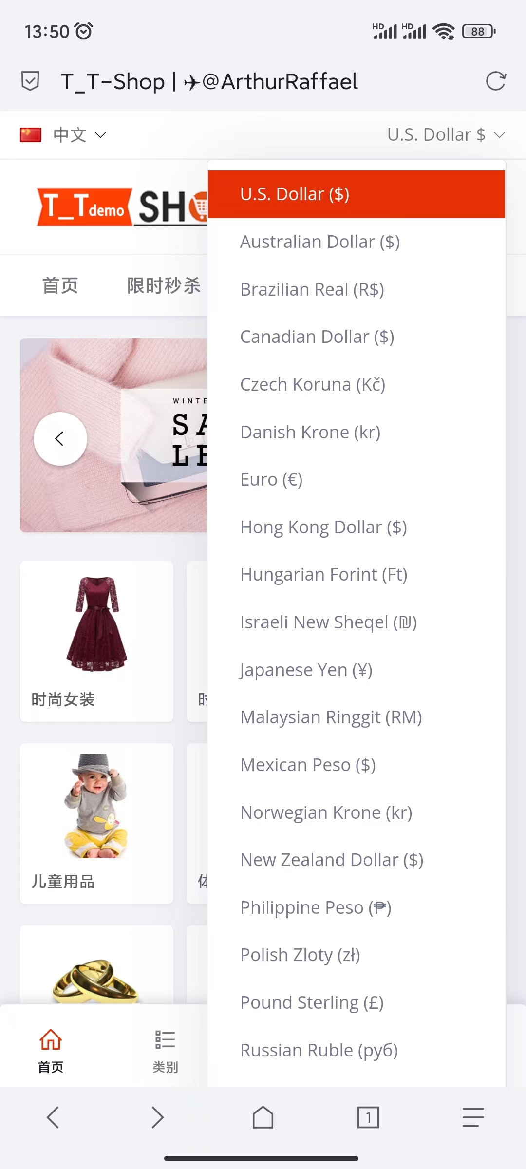 New multi-merchant cross-border e-commerce source code PHP插图2