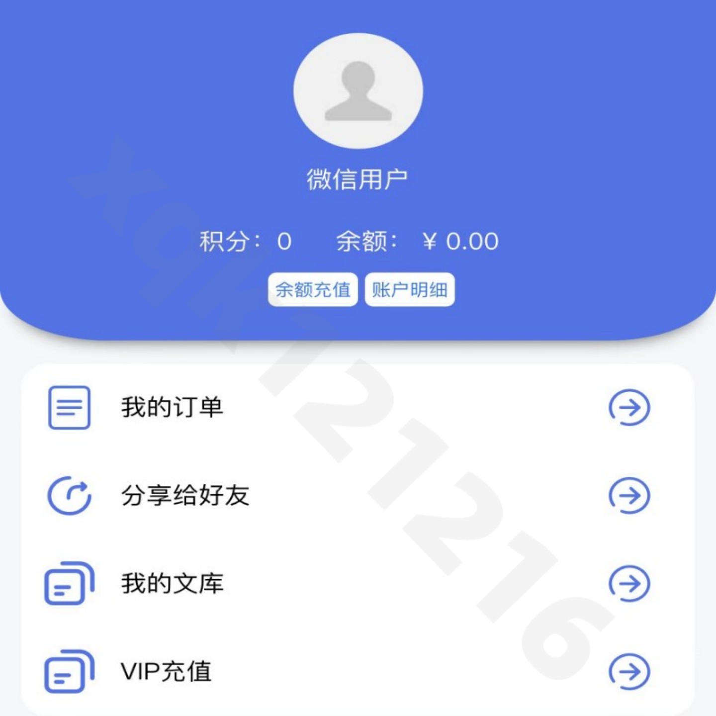 Restored self-service printing applet Cloud printing system Photo document self-service printing applet Print applet source code插图2