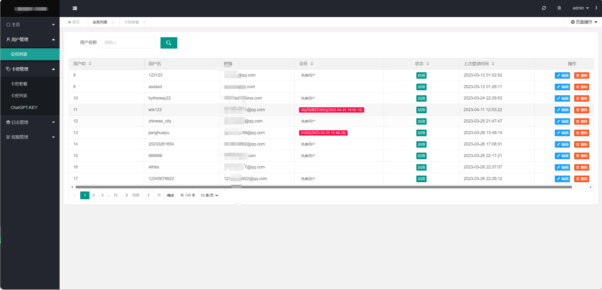 There is no routine, all the source code of Chatgpt, and there is a background and trading system to support multi-opening插图3