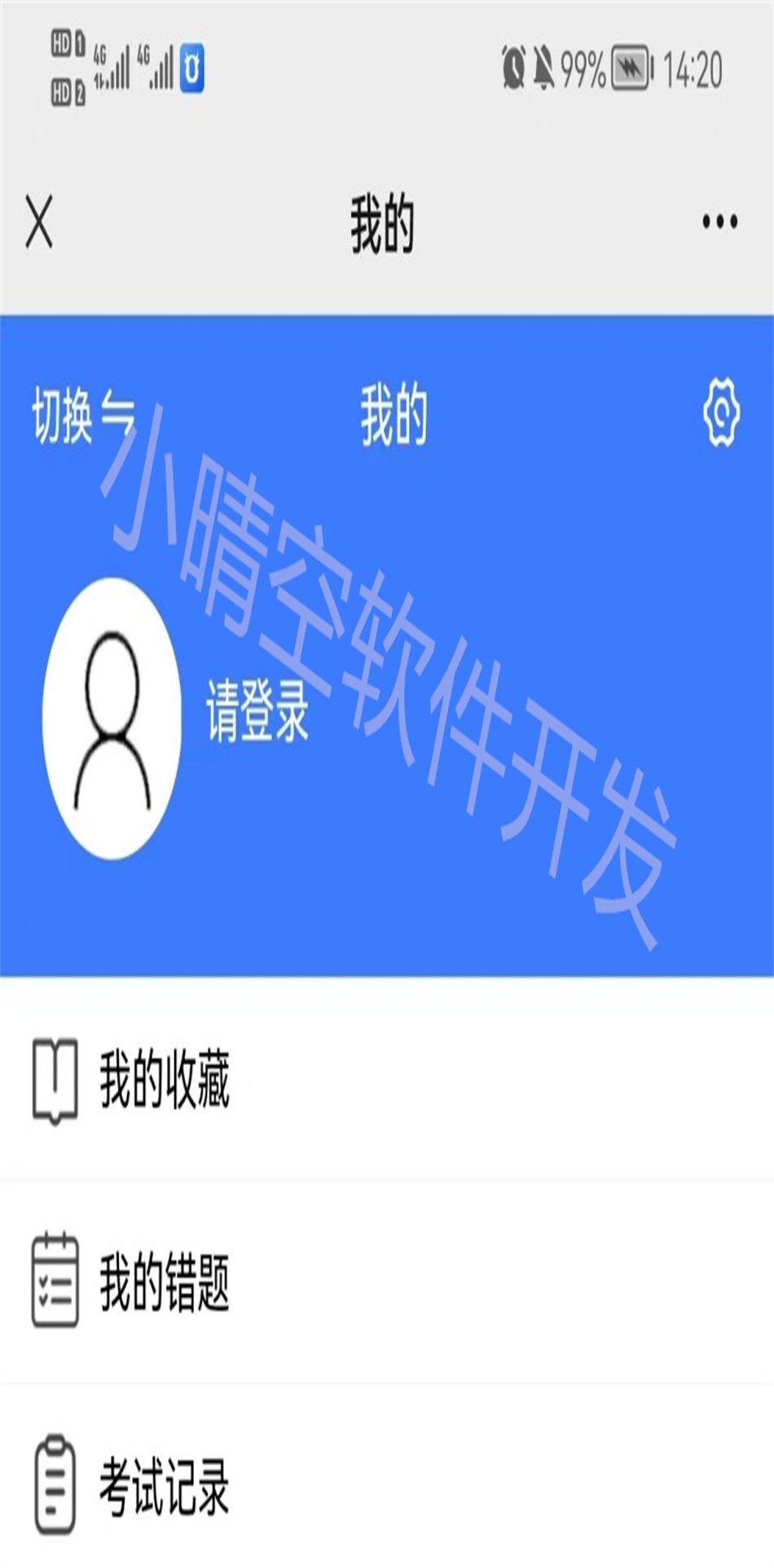 Enterprise training and examination system, the company’s employee online examination system, examination brushing system, build source code delivery, enterprise training system, internal examination system插图3