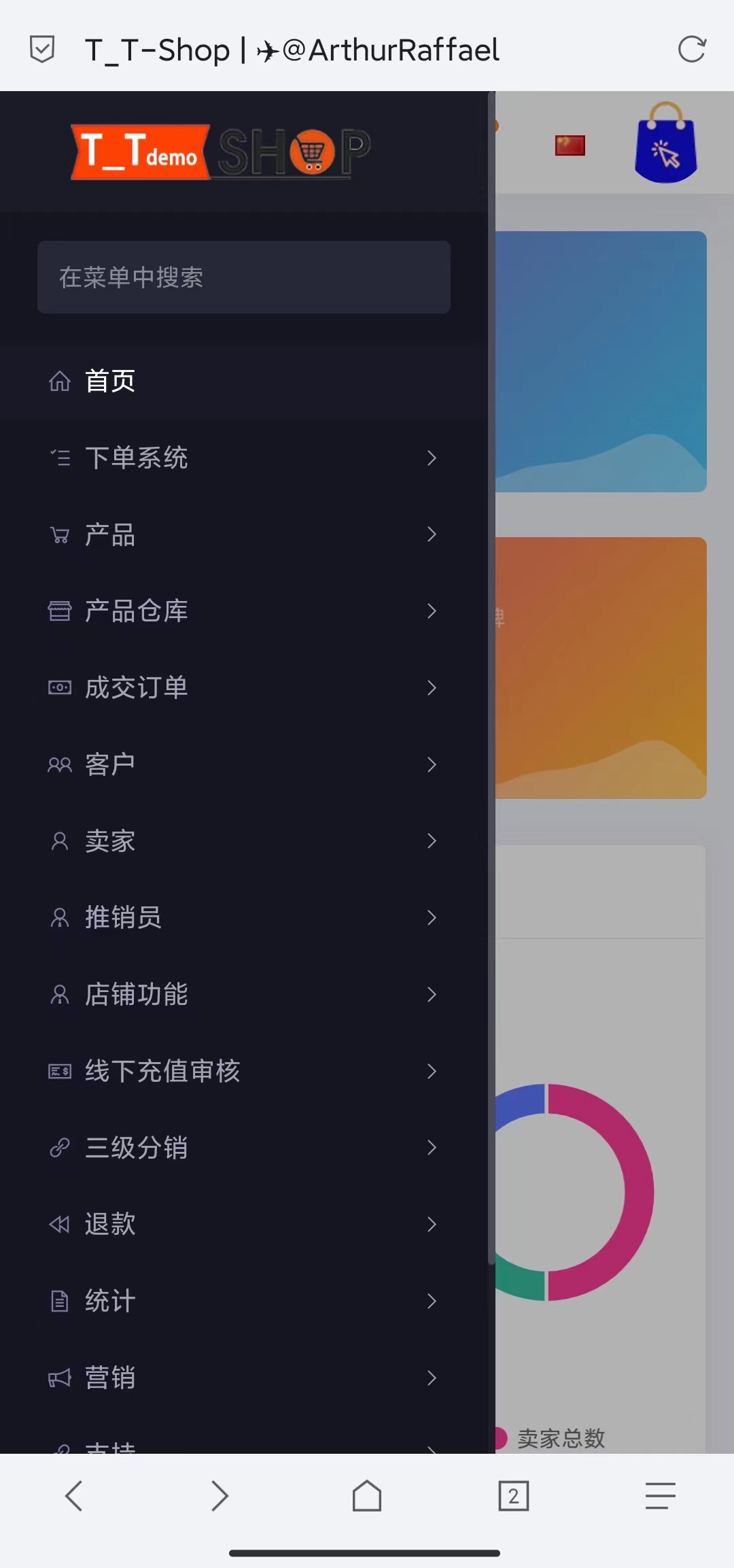 New multi-merchant cross-border e-commerce source code PHP插图3
