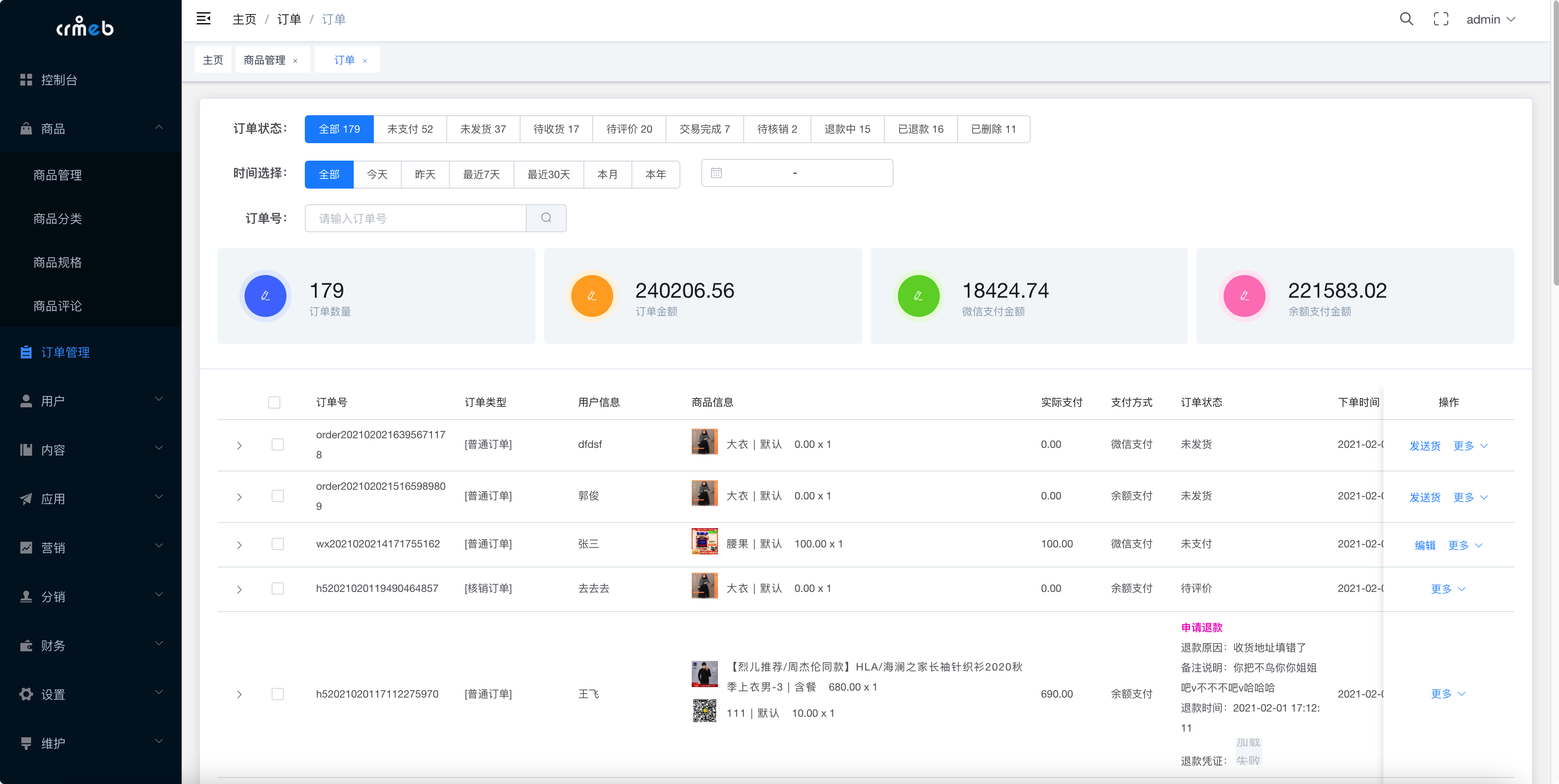 CRMEB_Java New Retail Social E-commerce System插图7