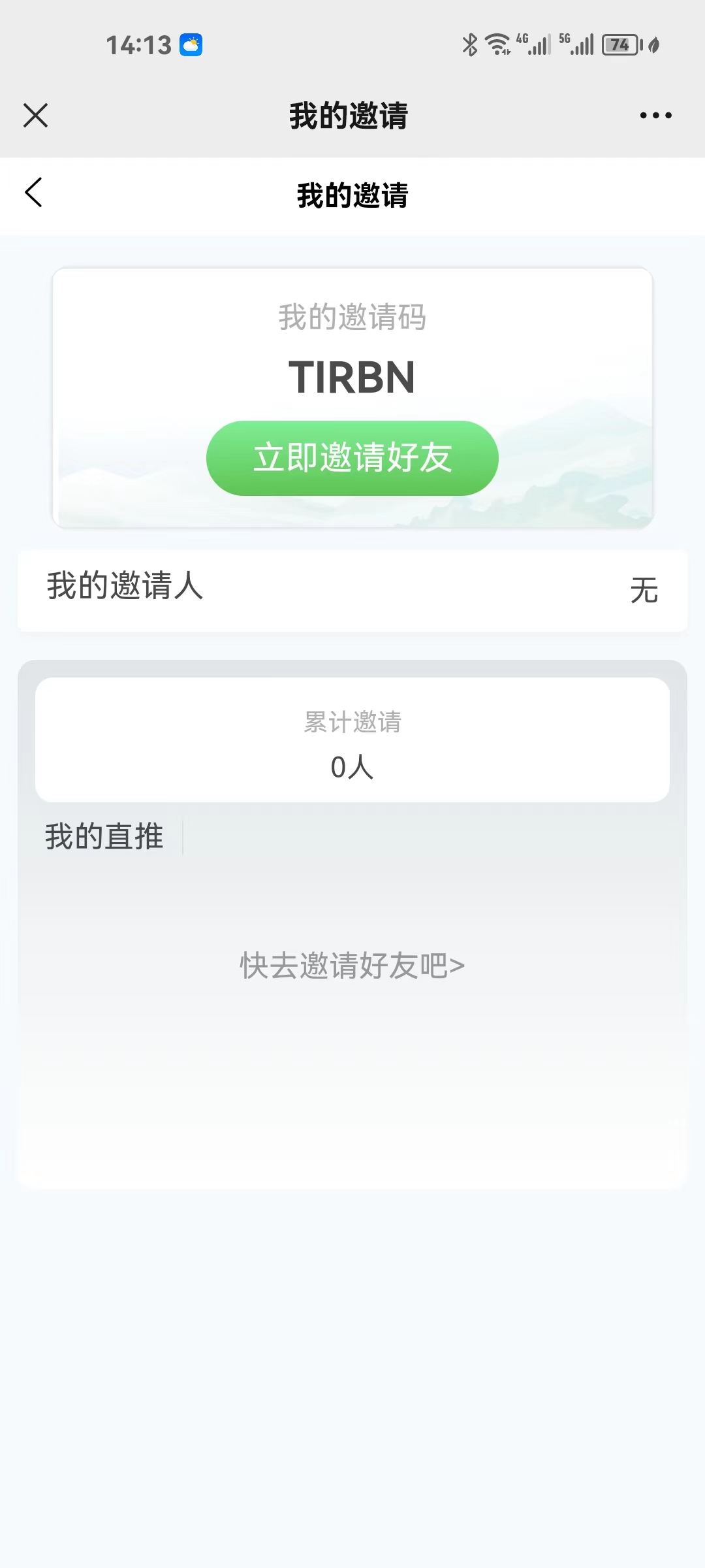 Shang worry-free, door-to-door appointment service, housekeeping, private teaching, tea art massage, system, eastern suburbs, home source code, applet, APP source code插图4