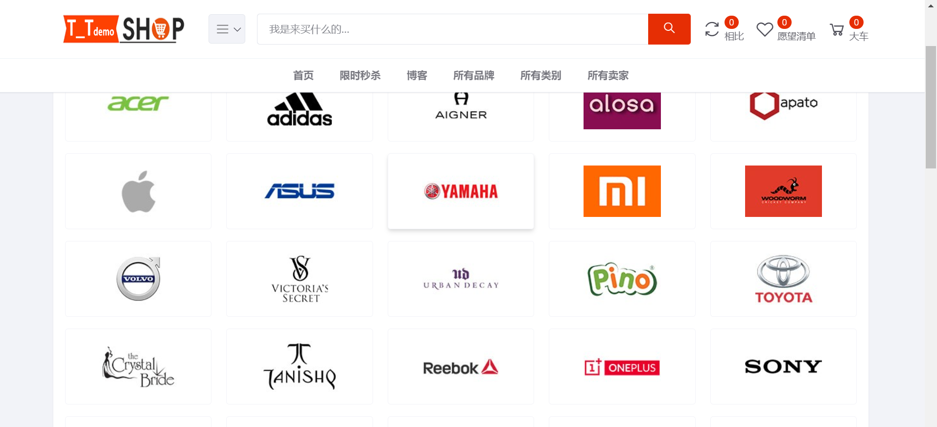 New multi-merchant cross-border e-commerce source code PHP插图4