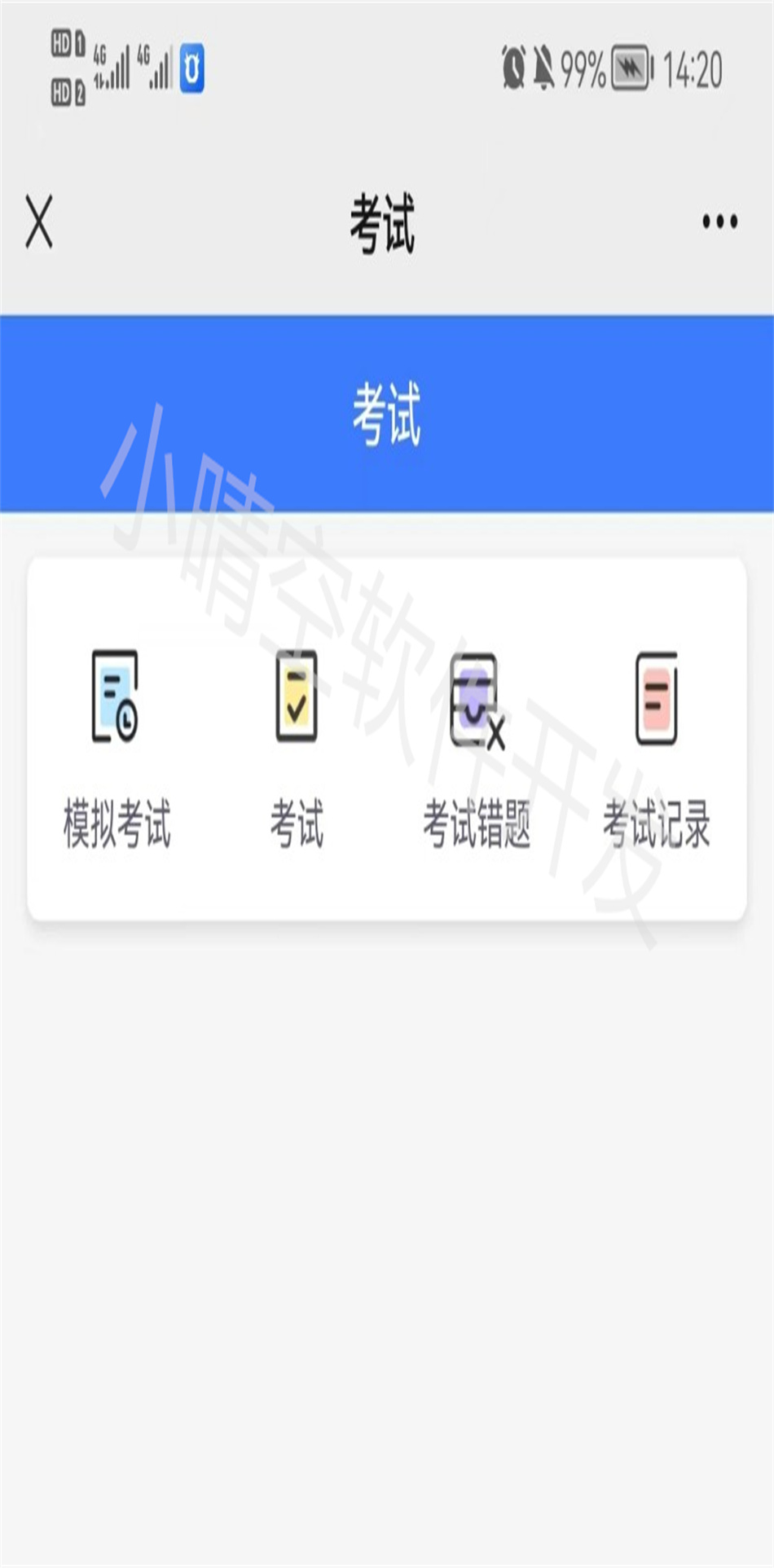 Enterprise training and examination system, the company’s employee online examination system, examination brushing system, build source code delivery, enterprise training system, internal examination system插图4