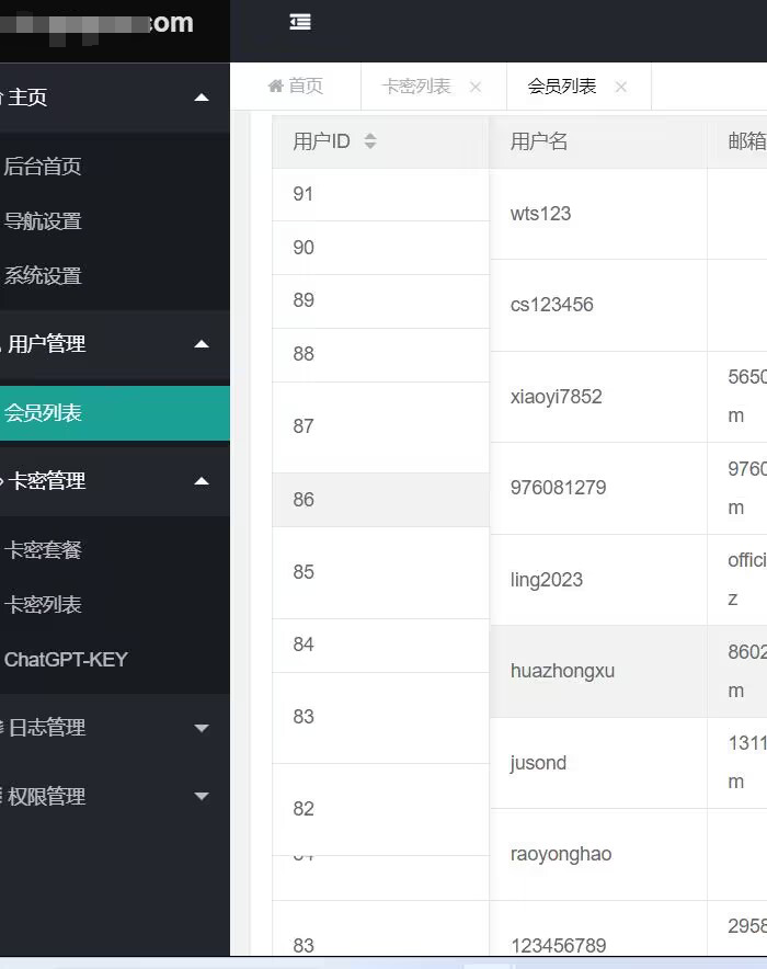 There is no routine, all the source code of Chatgpt, and there is a background and trading system to support multi-opening插图4