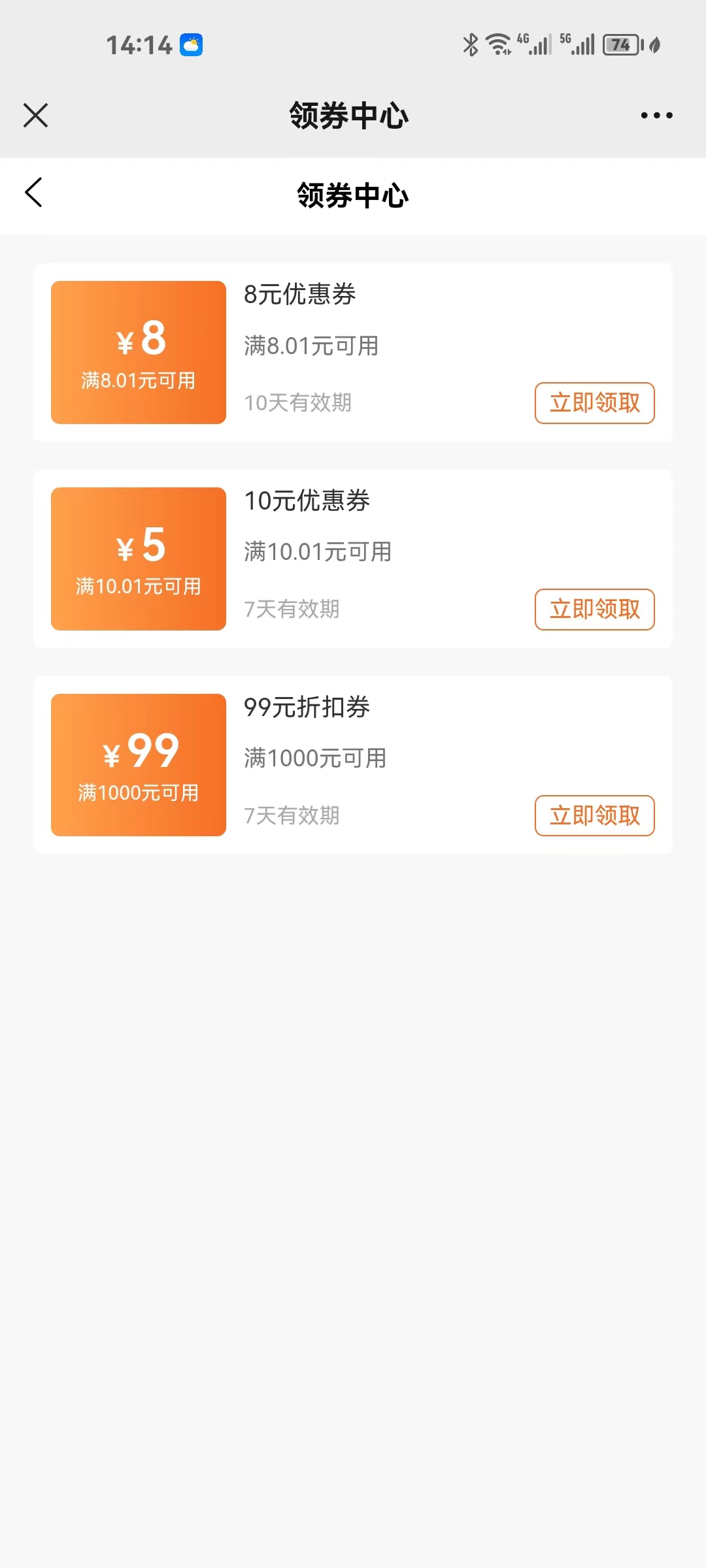 Shang worry-free, door-to-door appointment service, housekeeping, private teaching, tea art massage, system, eastern suburbs, home source code, applet, APP source code插图5