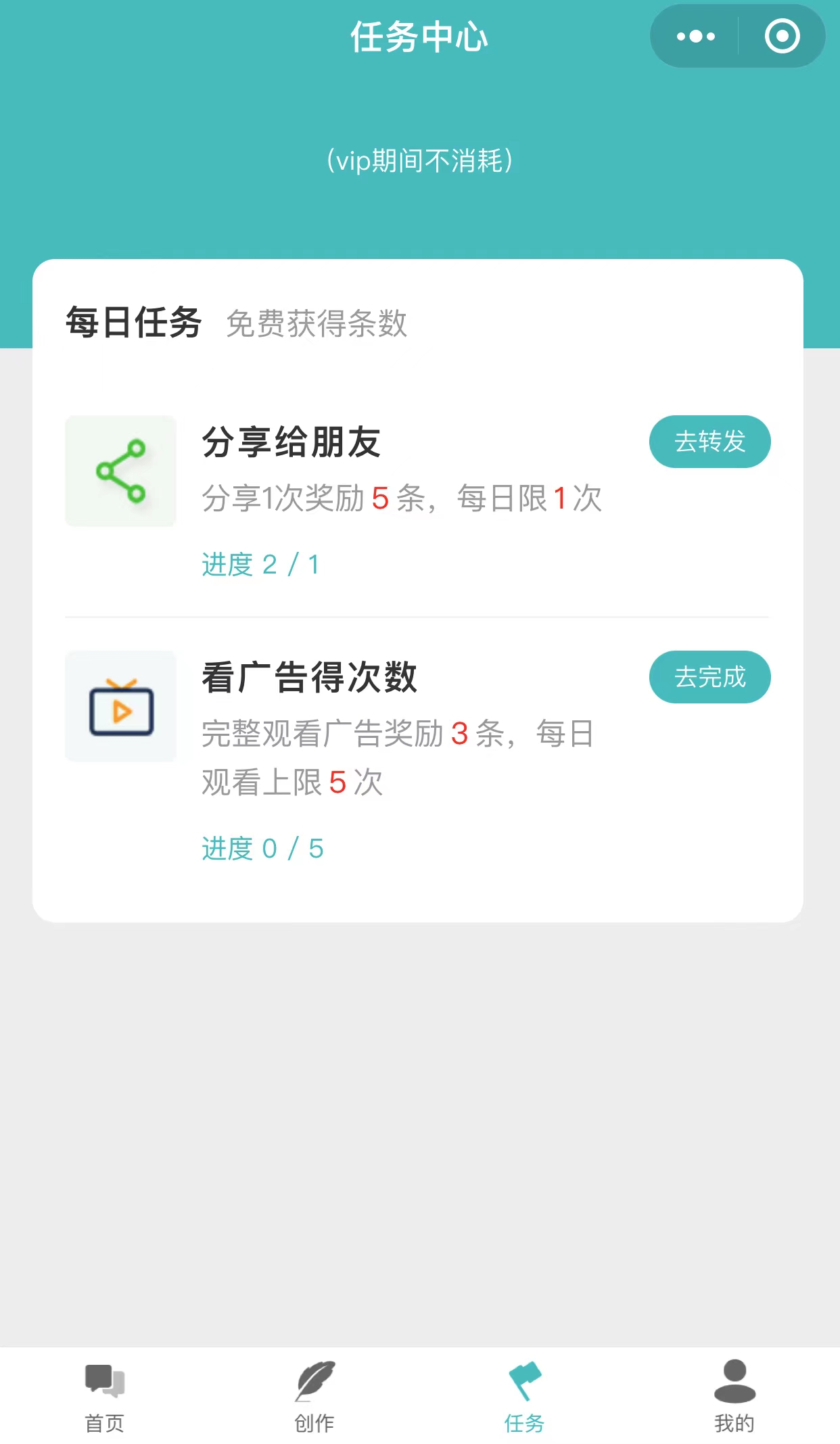 【Tuyere Project】Little Fox 1.7.5 New Version ChatGPT Paid Q&A Traffic Main Mini Program Source Code Paid AI Creation Chatgpt System: Infinite Open + Creation + Distribution【Tuyere Project】Little Fox 1.7.5 New Version ChatGPT Paid Q&A Traffic Main Mini Program Source Code Paid AI Creation Chatgpt System: Infinite Open + Creation + Distribution插图5