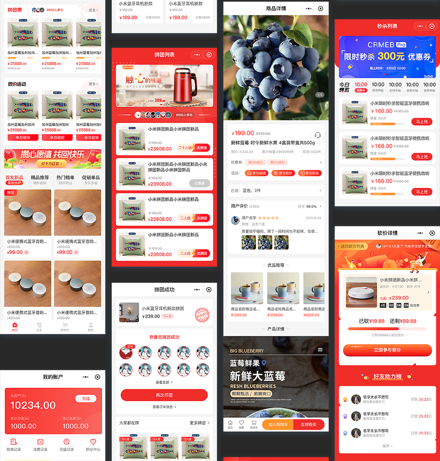CRMEB_Java New Retail Social E-commerce System插图3