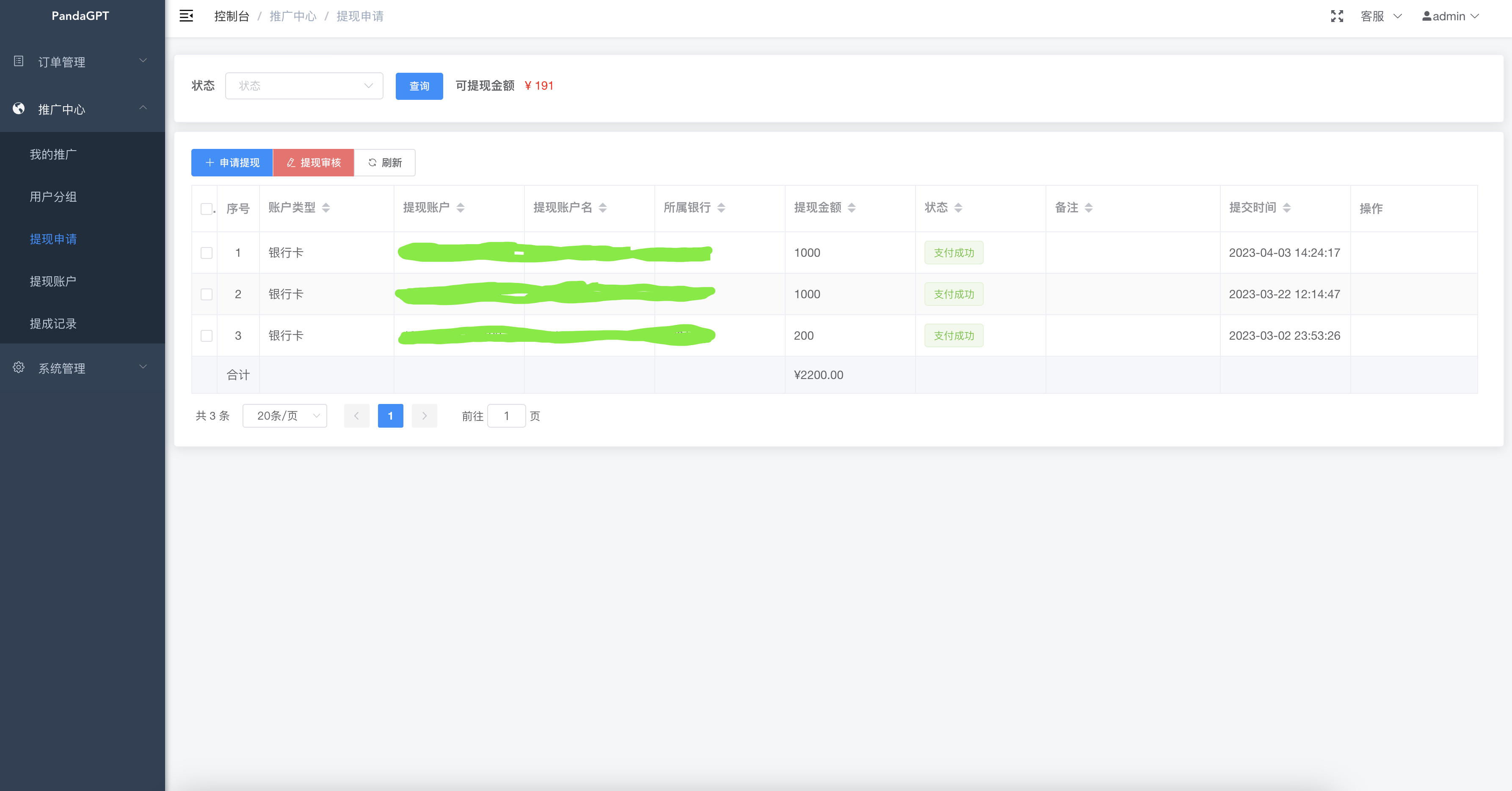 ChatGPT source code is open source, enjoy the GPT paid experience system! The main system of website distribution traffic, multi-tenant mode! Try the intelligent customer service AI for free! The possibilities are endless, not to be missed！插图5