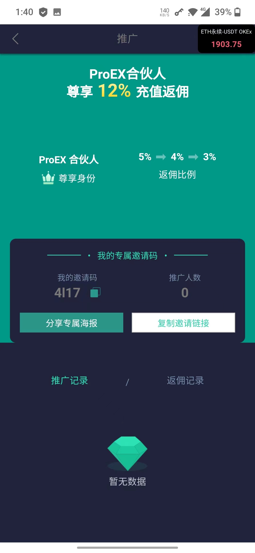 2023 full version with K-line multilingual contracts, second contracts, pledges, options, perpetual contract exchanges插图6