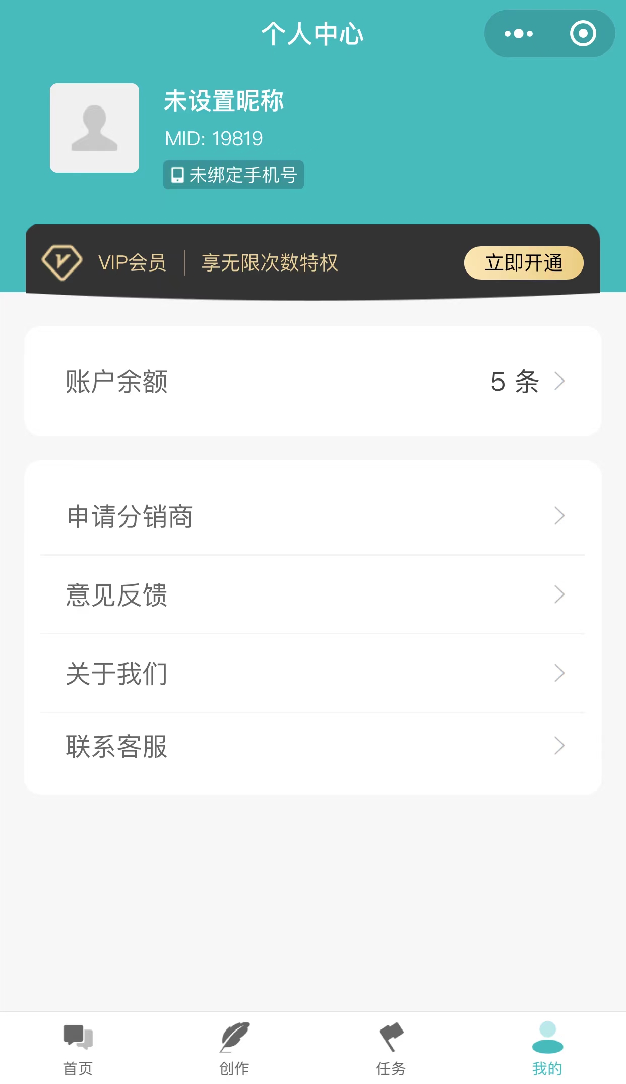 【Tuyere Project】Little Fox 1.7.5 New Version ChatGPT Paid Q&A Traffic Main Mini Program Source Code Paid AI Creation Chatgpt System: Infinite Open + Creation + Distribution【Tuyere Project】Little Fox 1.7.5 New Version ChatGPT Paid Q&A Traffic Main Mini Program Source Code Paid AI Creation Chatgpt System: Infinite Open + Creation + Distribution插图6
