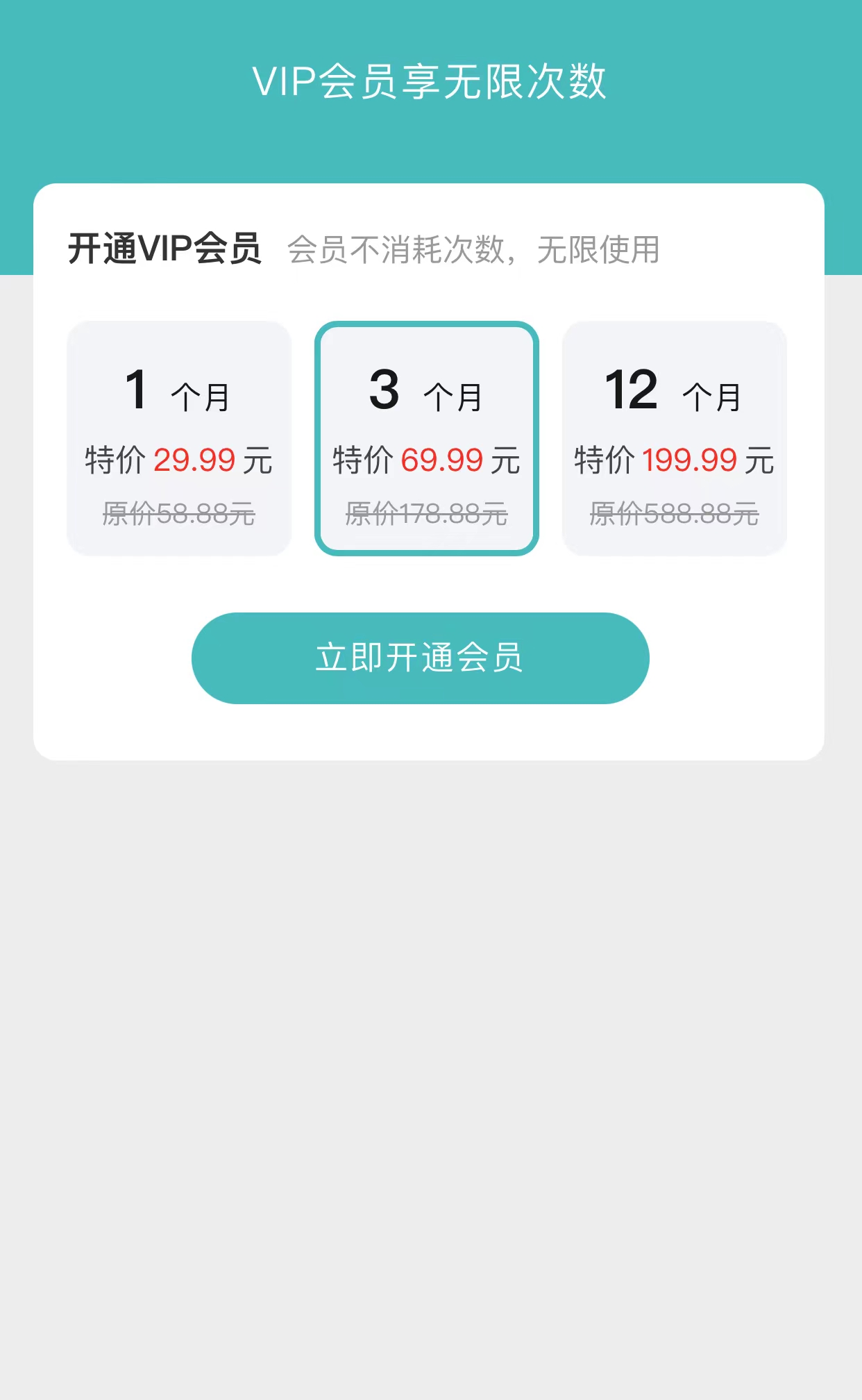 【Tuyere Project】Little Fox 1.7.5 New Version ChatGPT Paid Q&A Traffic Main Mini Program Source Code Paid AI Creation Chatgpt System: Infinite Open + Creation + Distribution【Tuyere Project】Little Fox 1.7.5 New Version ChatGPT Paid Q&A Traffic Main Mini Program Source Code Paid AI Creation Chatgpt System: Infinite Open + Creation + Distribution插图7