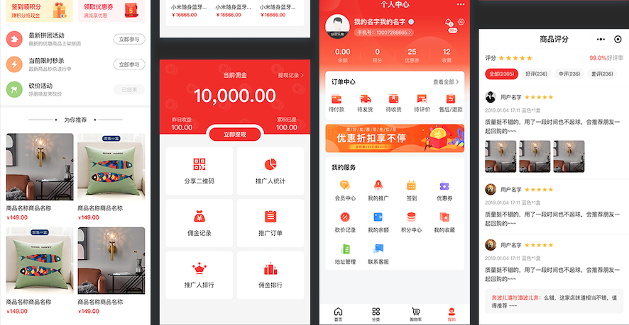 CRMEB_Java New Retail Social E-commerce System插图2