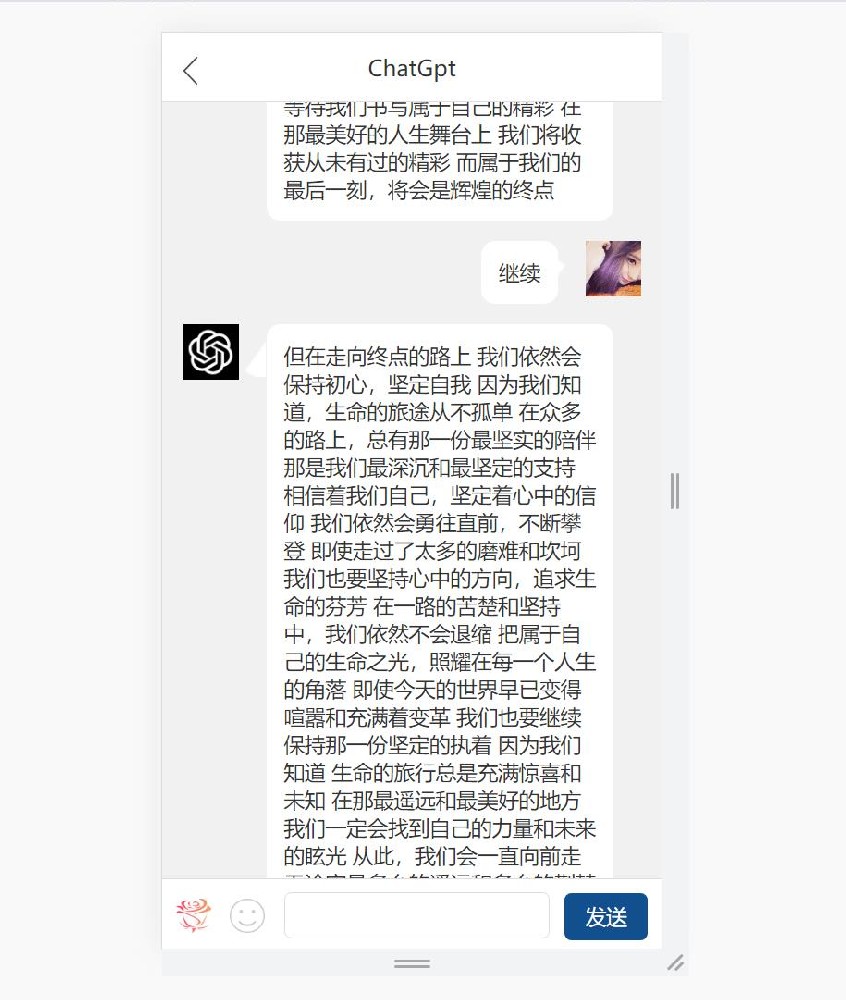 The latest mobile version of ChatGPT open source code + actual testing is available插图