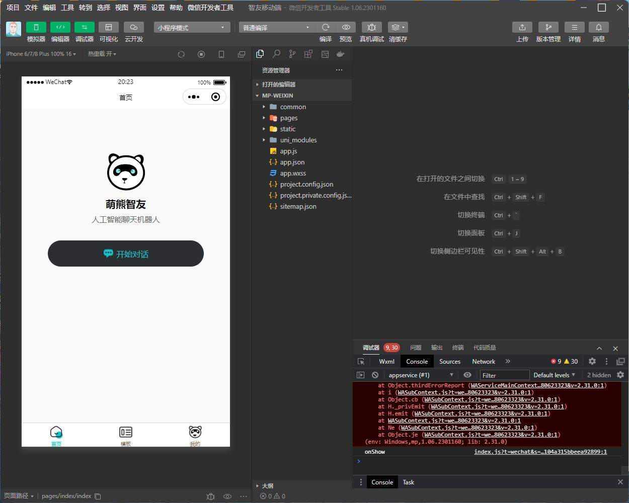 The whole network debuted the Saas unlimited version of the ChatGPT applet + H5, and the system has a built-in GPT4.0 interface, which can open unlimited pits插图 The whole network debuted the Saas unlimited version of the ChatGPT applet + H5, and the system has a built-in GPT4.0 interface, which can open unlimited pits插图