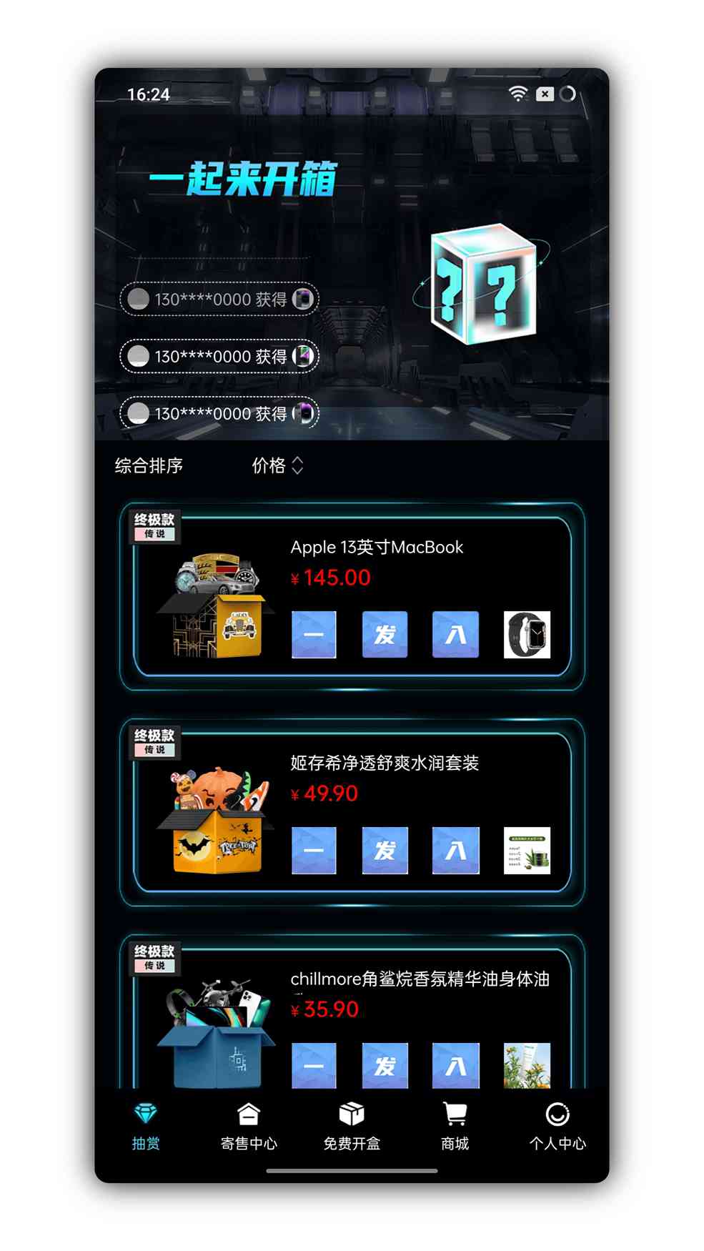 Overseas blind box APP, H5 blind box system source code app system software custom development and construction source code delivery, overseas blind box mall software development, multilingual blind box website blind box construction H5 web version customized two open, blind box app source code blind box program development overseas multilingual blind box system construction mall H5 first prize插图