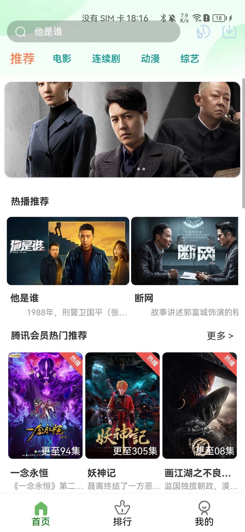 The latest version of Mung Bean Film and Television source code + tutorial插图