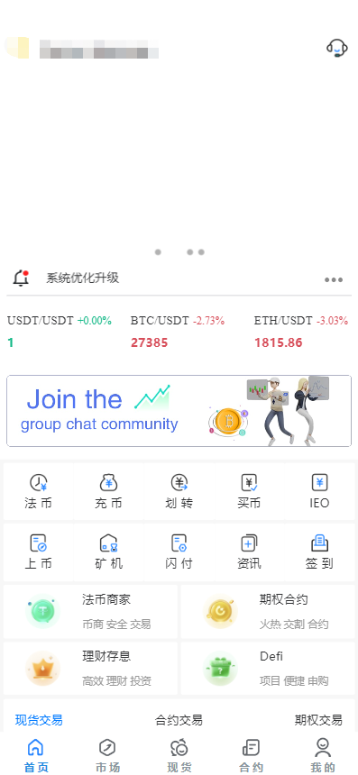 Digital currency exchanges插图9