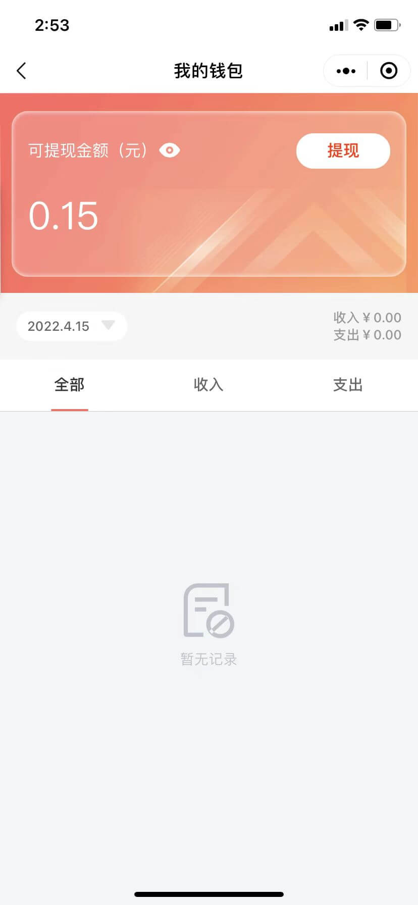 Community Group Buying (Mini Program Version) Fresh Fruit Community Group Buying (WeChat Official Account, WeChat Mini Program, H5 Web, Android-App, iOS-App)插图9