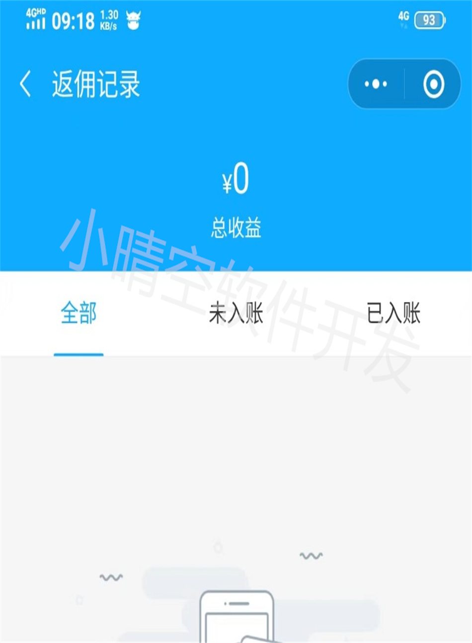 Medical care door-to-door mini-program, nurse door-to-door service system, nurse appointment door-to-door service applet, door-to-door injection and dressing change system, door-to-door escort bathing applet插图6