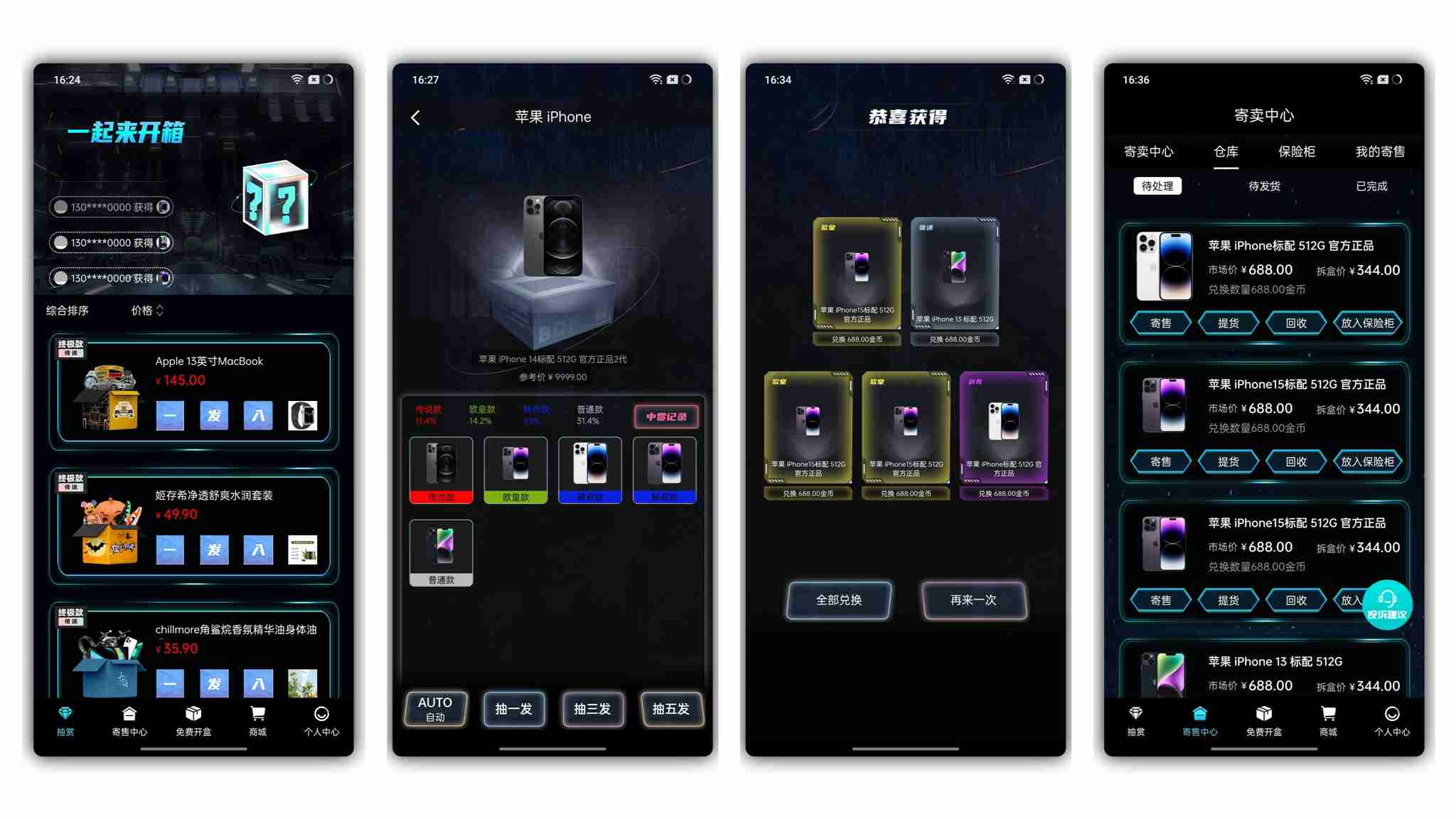 Overseas blind box APP, H5 blind box system source code app system software custom development and construction source code delivery, overseas blind box mall software development, multilingual blind box website blind box construction H5 web version customized two open, blind box app source code blind box program development overseas multilingual blind box system construction mall H5 first prize插图9