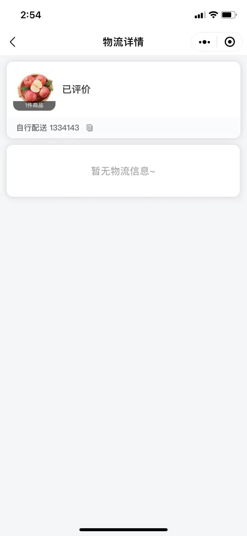 Community Group Buying (Mini Program Version) Fresh Fruit Community Group Buying (WeChat Official Account, WeChat Mini Program, H5 Web, Android-App, iOS-App)插图10