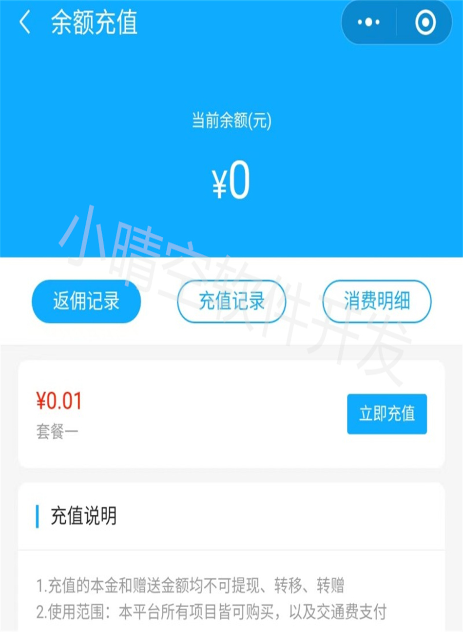 Medical care door-to-door mini-program, nurse door-to-door service system, nurse appointment door-to-door service applet, door-to-door injection and dressing change system, door-to-door escort bathing applet插图7