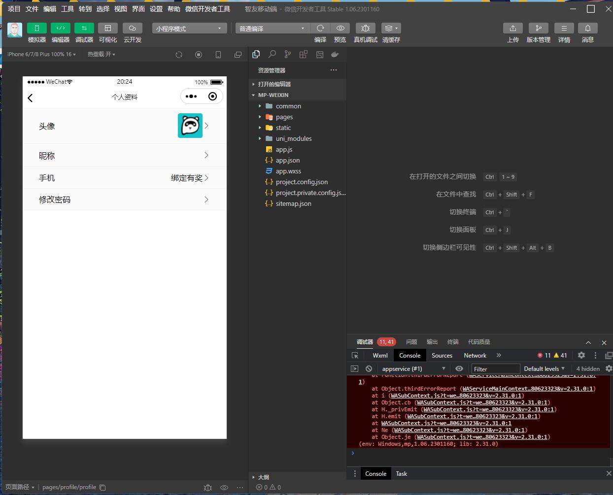 The whole network debuted the Saas unlimited version of the ChatGPT applet + H5, and the system has a built-in GPT4.0 interface, which can open unlimited pits插图1 The whole network debuted the Saas unlimited version of the ChatGPT applet + H5, and the system has a built-in GPT4.0 interface, which can open unlimited pits插图1